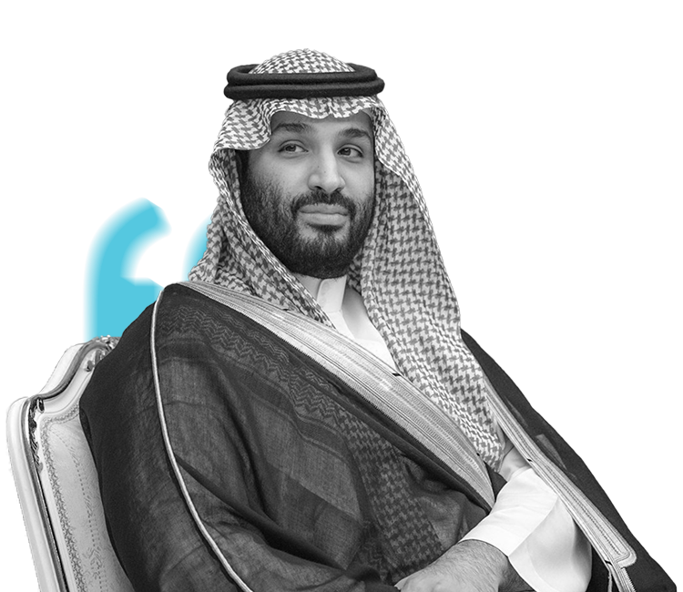 صاحب السمو الملكي الأمير محمد بن سلمان